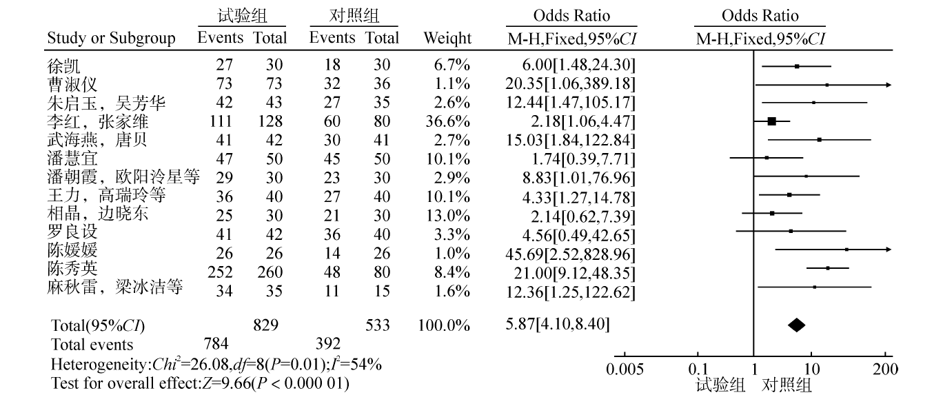 图片 3(1).png