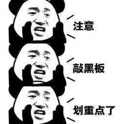 什么样的人群更容易得帕金森病？