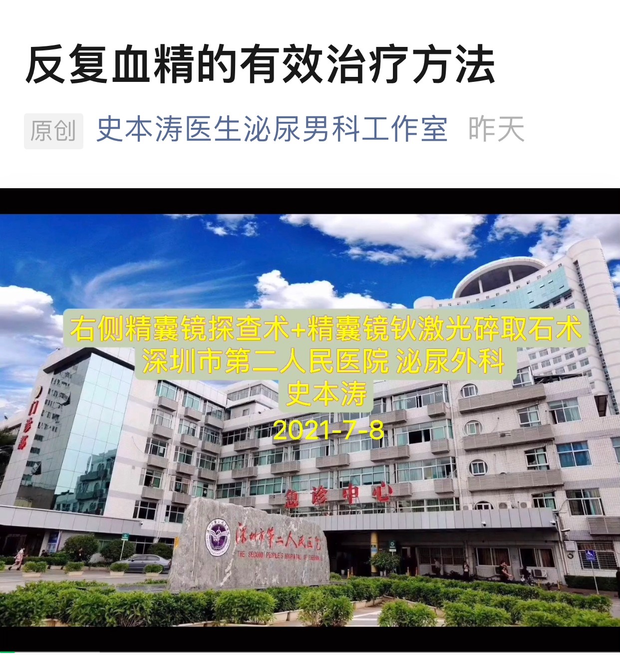 微信图片_20210710073329.jpg