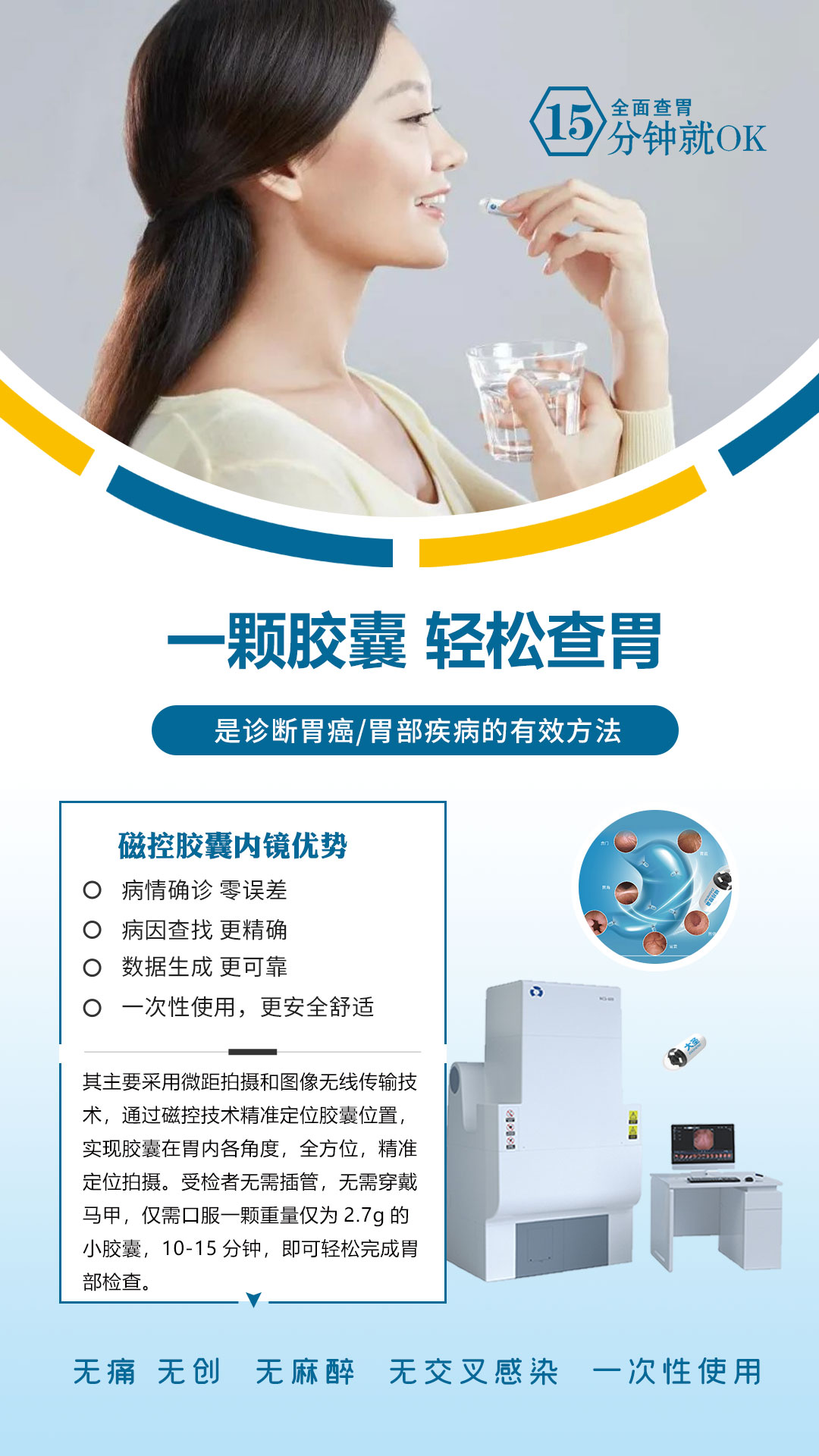 微信图片_20210713173756.jpg