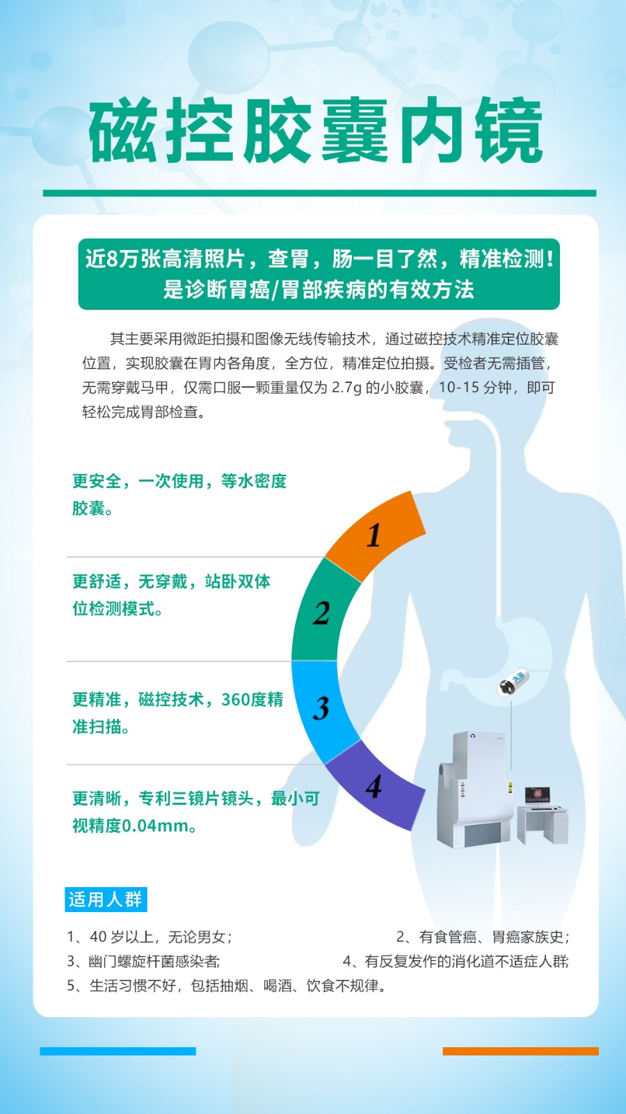 微信图片_20210713173808.jpg