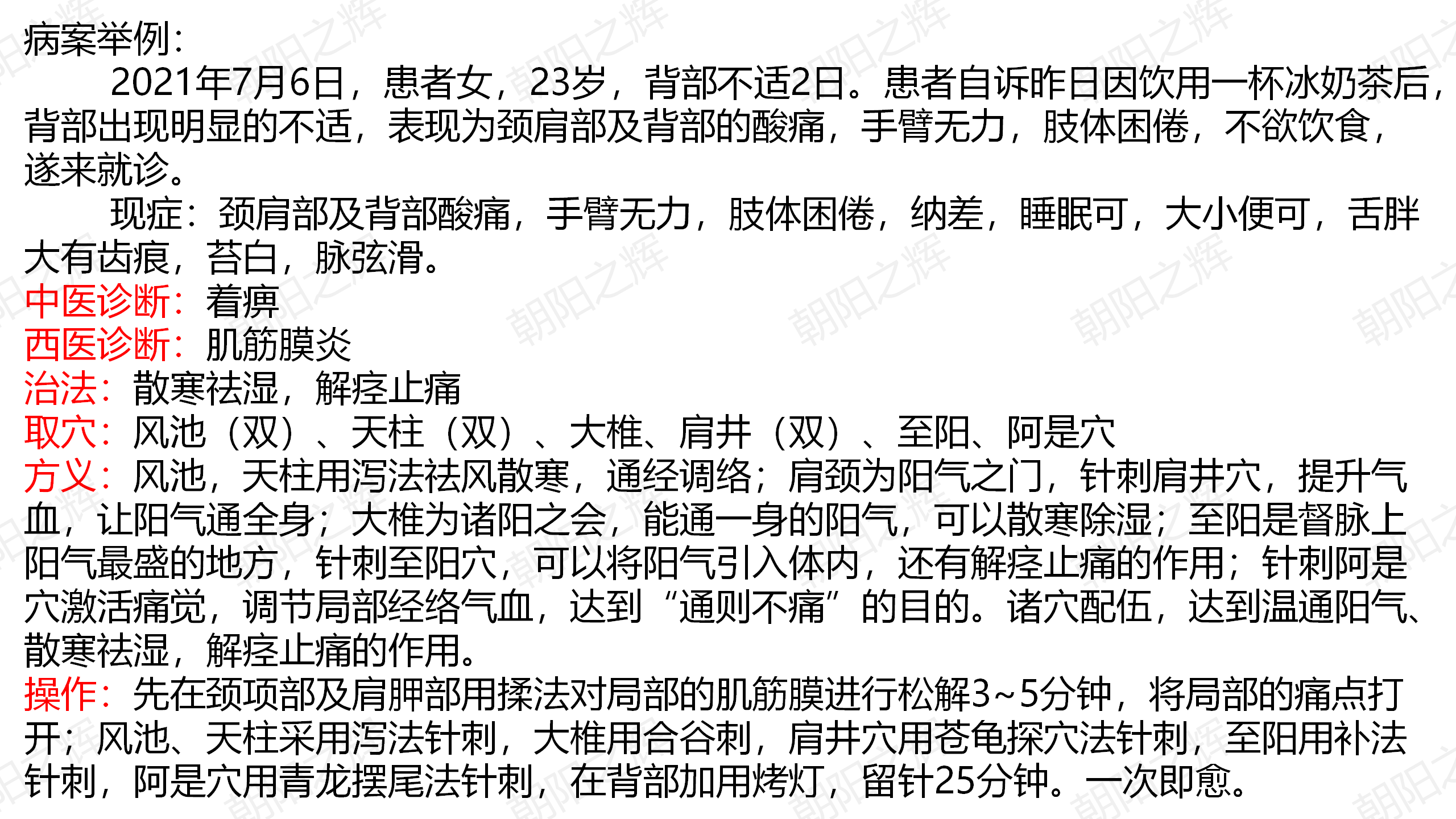 冷饮图片_04.png
