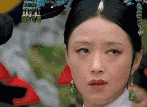 华妃.gif