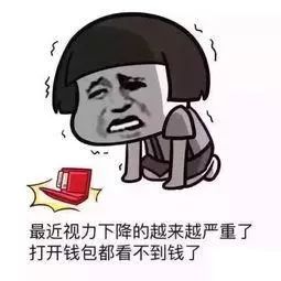 钱包空空.jpg