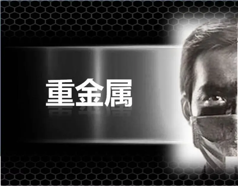 是什么诱发了帕金森病？