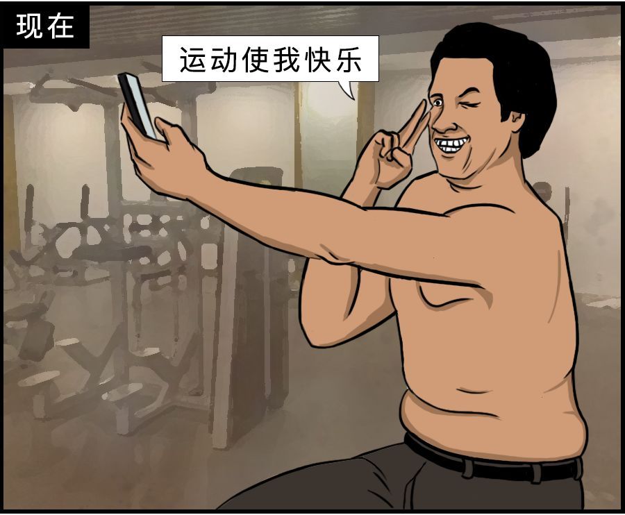 运动自拍.jpg