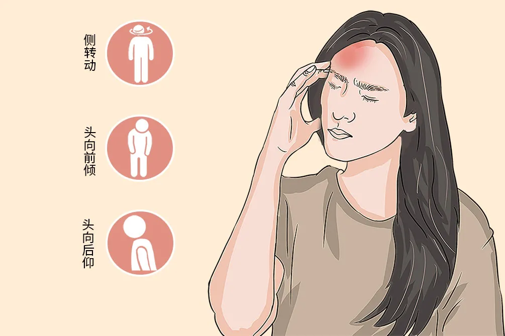 药物失效，手术风险高，痉挛性斜颈该怎么办？