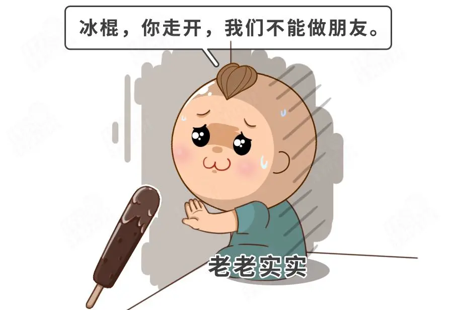 帕友夏季饮食指南