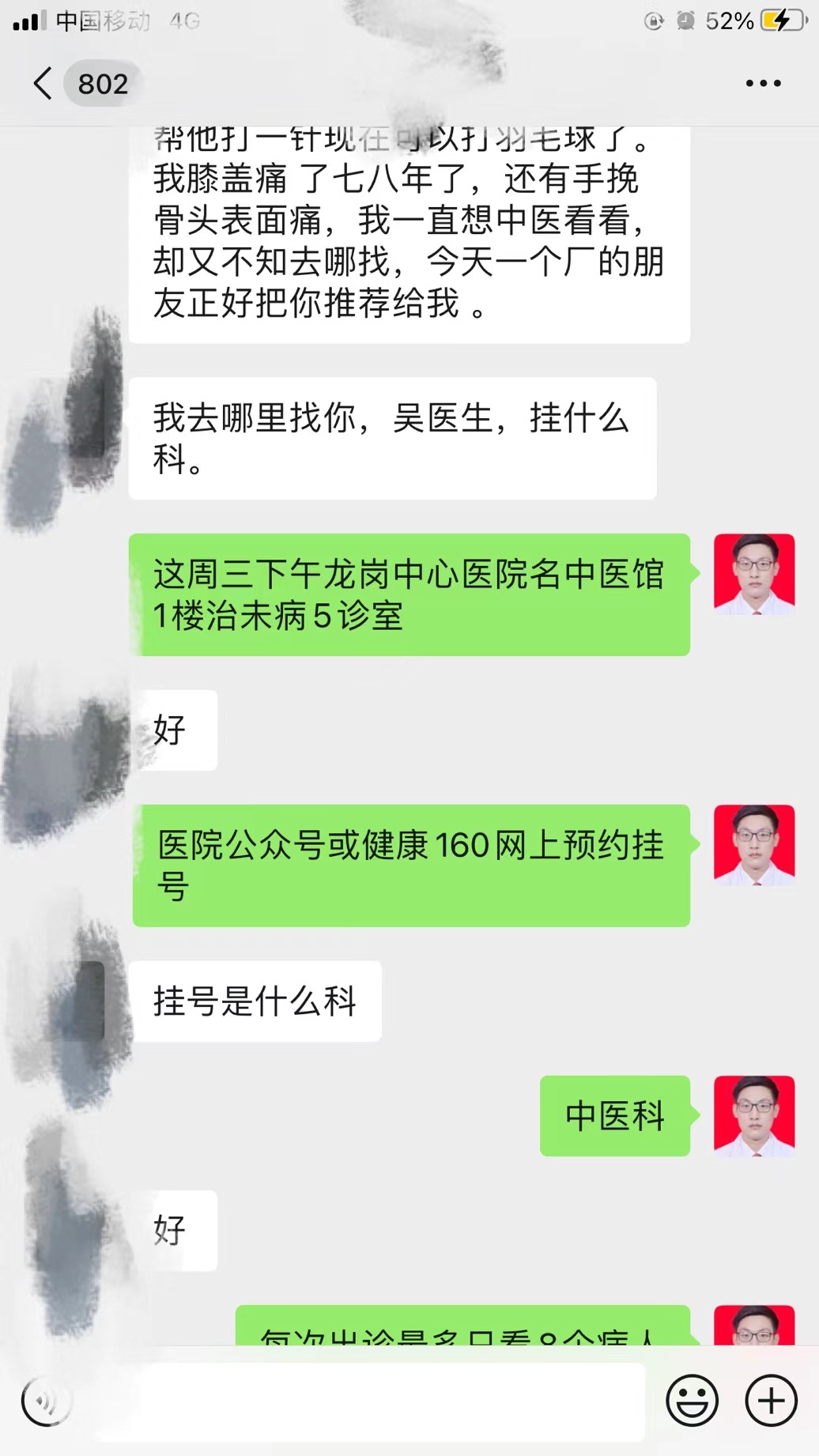 827260073258423516.jpg