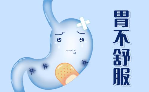 胃癌.jpg