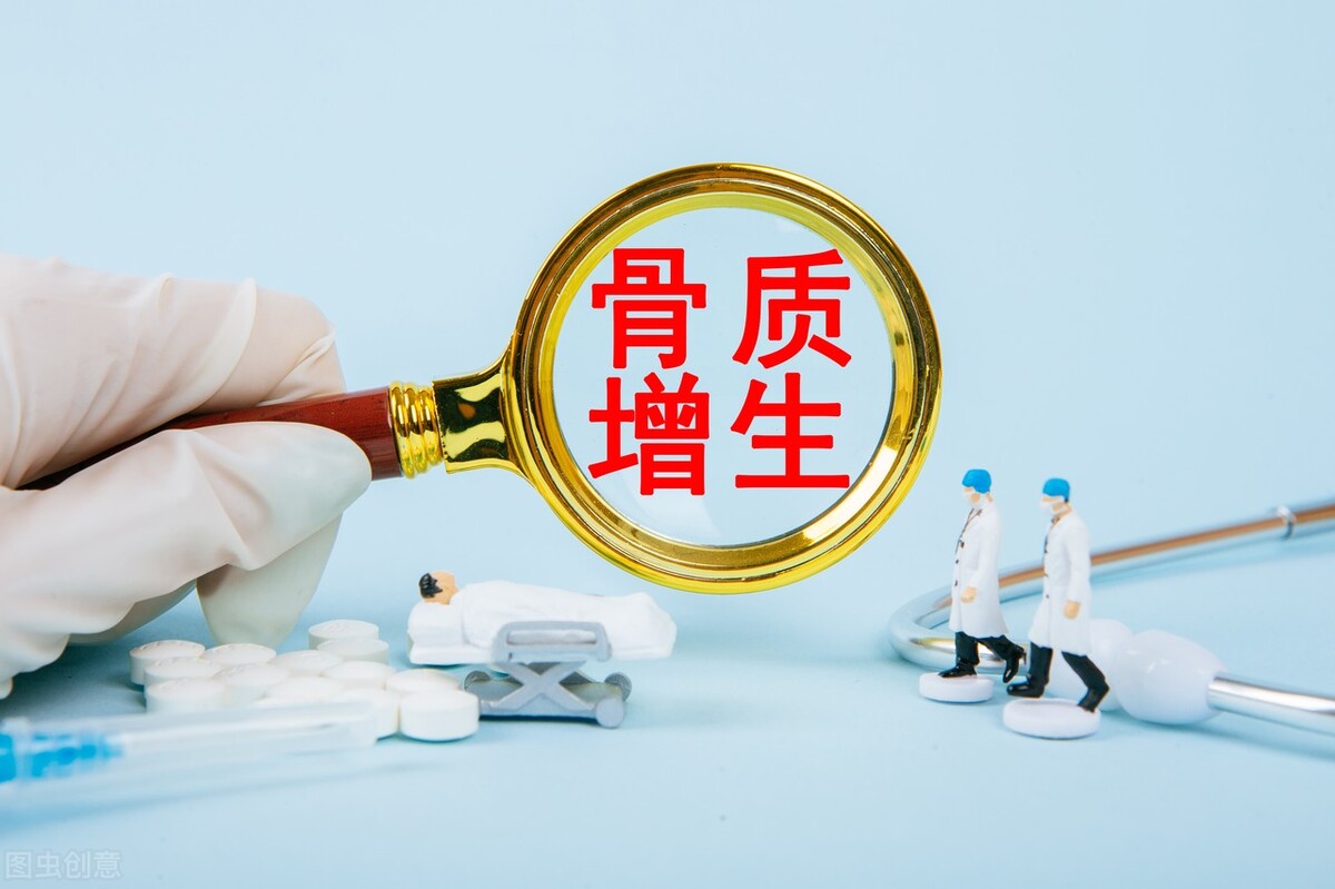 长了“骨刺”要怎么办？需要忌口吗？医生是这样解释的