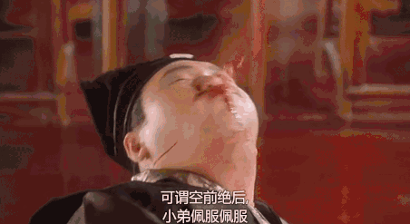口腔出血.gif