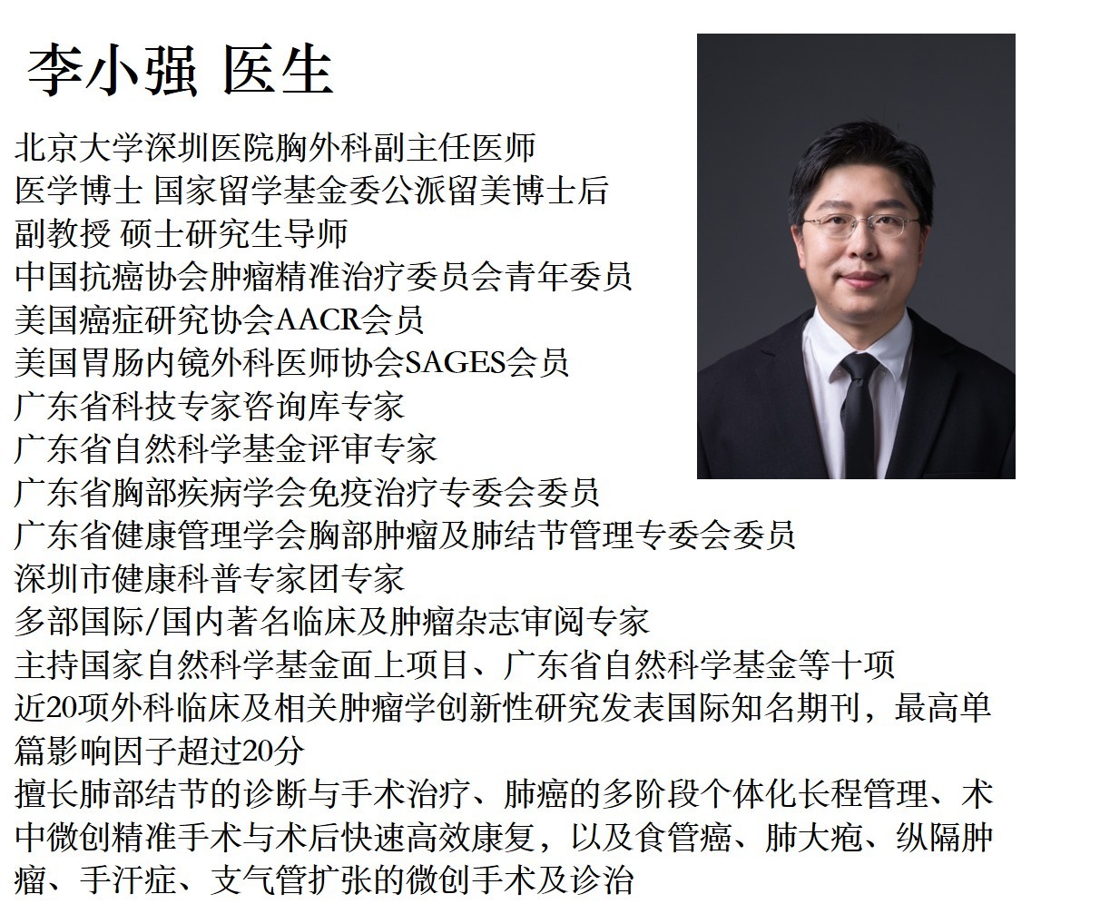 个人简介3.jpg