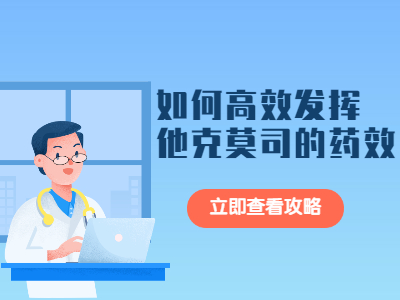 1631702618283412.jpg 医疗健康科普公众号首图.jpg