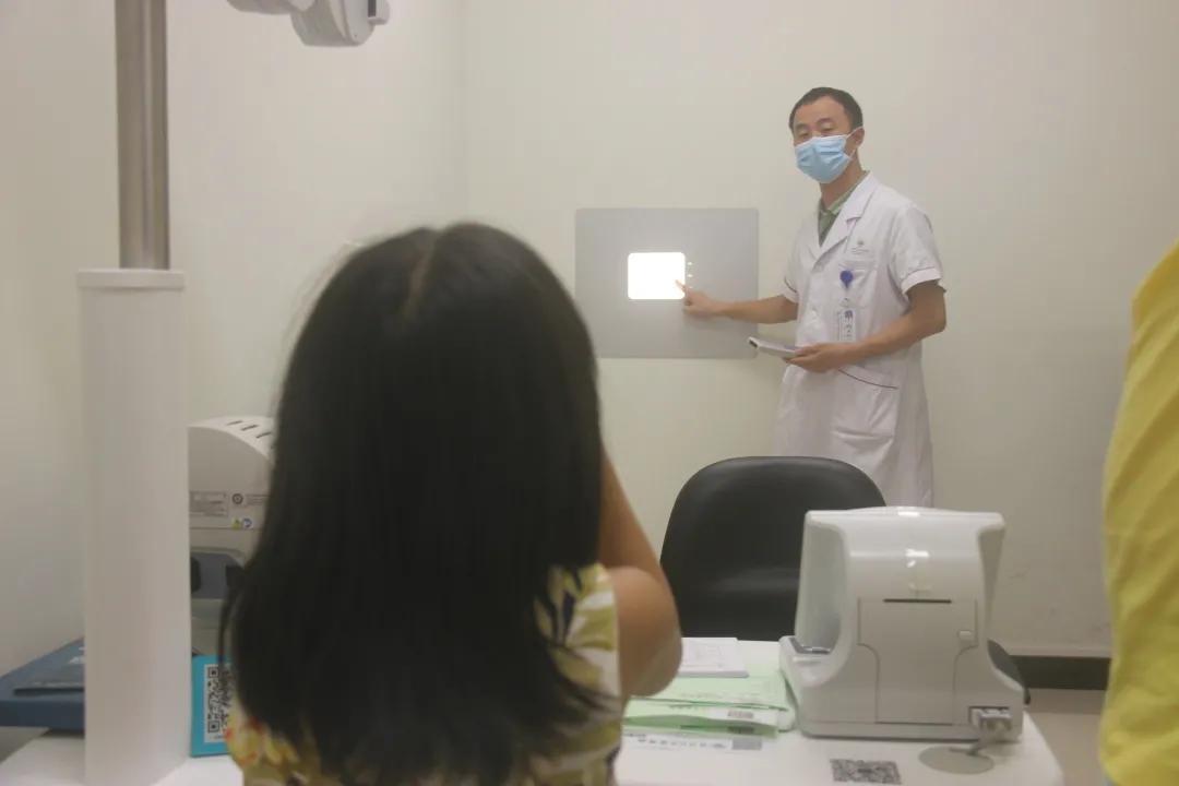 视力检查