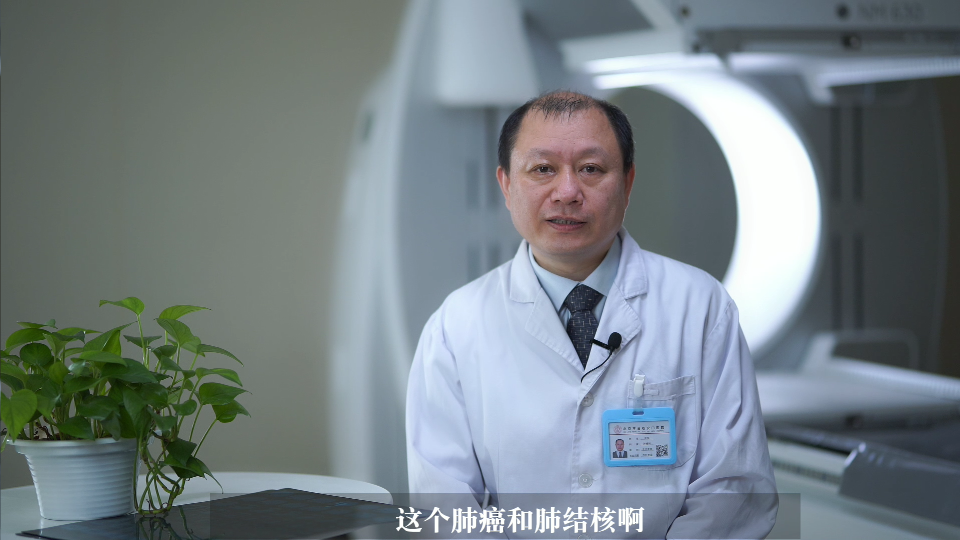 肺癌会不会传染.png