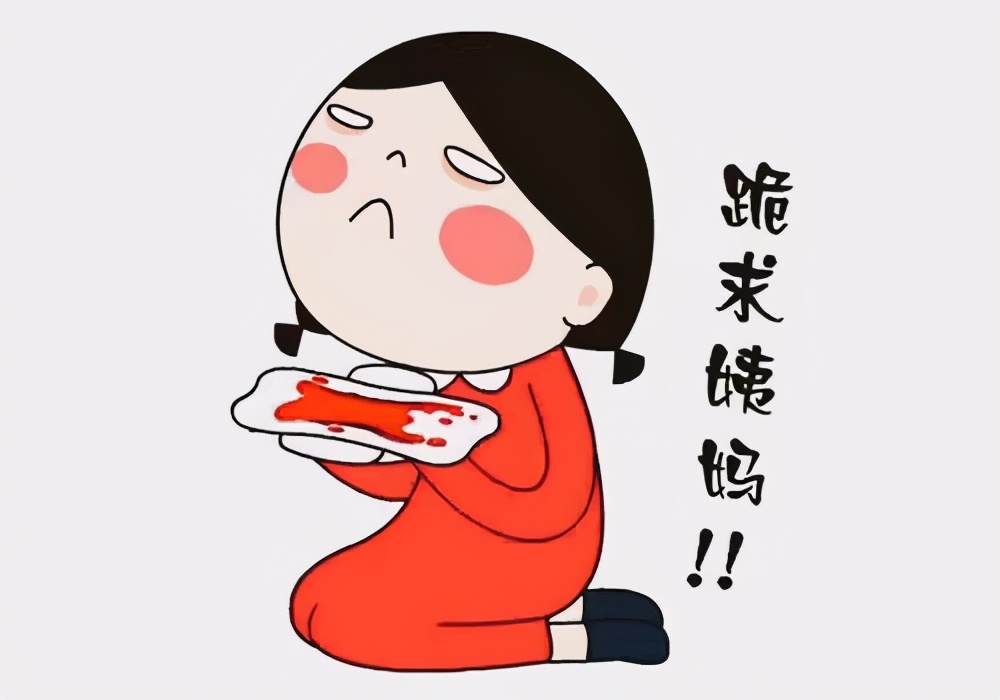 大姨妈推迟就只是怀孕？你还需警惕这4种情况