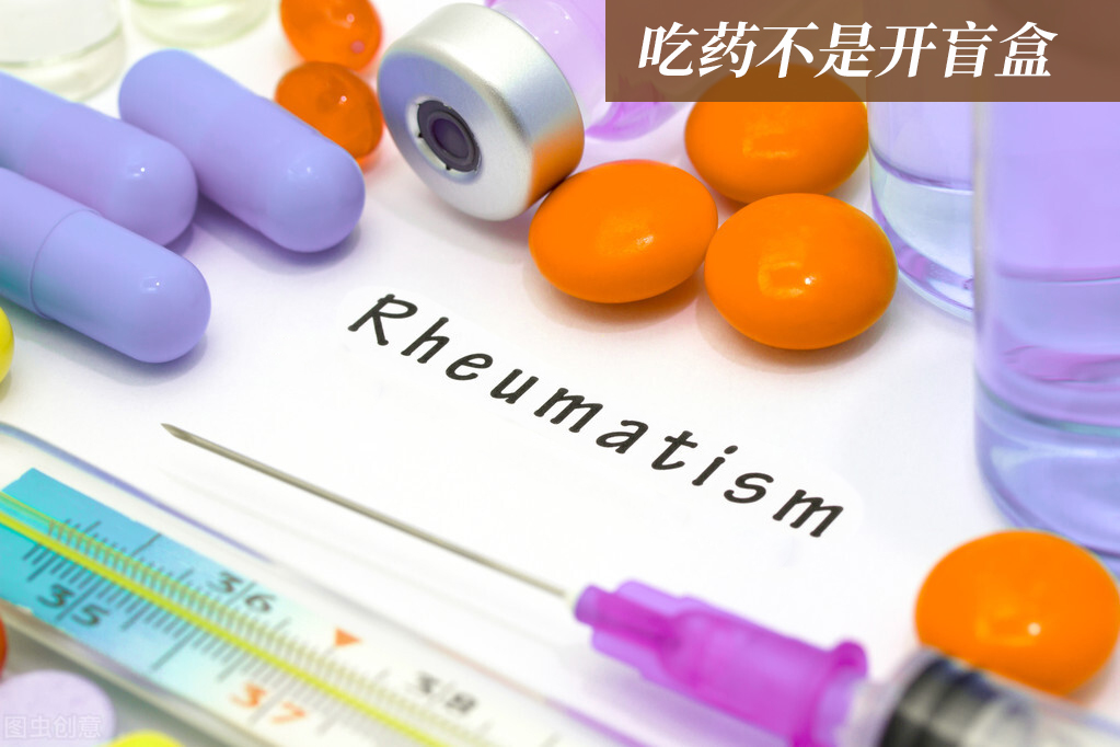 吃了一个月抗风湿药不见效，类风湿患者想换药，该换吗？