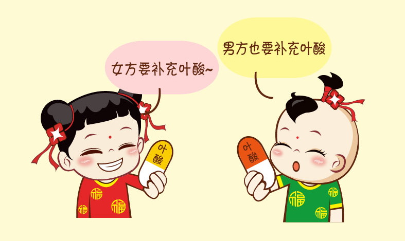 男人备孕必看:如何让你造人水平比人更高