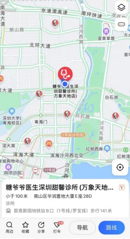 南山店导航.jpg