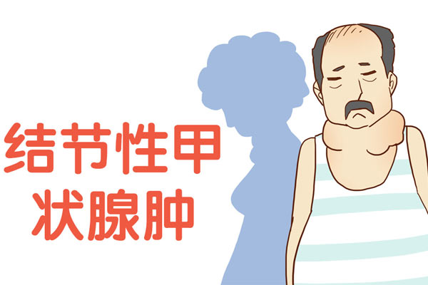 你的甲状腺还好吗？预防病变不用慌