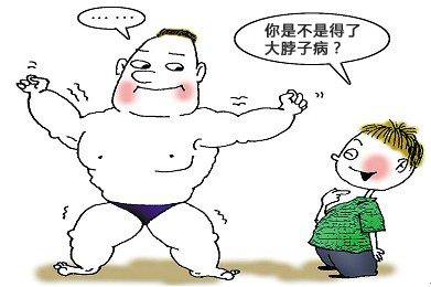 甲状腺炎是怎么回事？看完不信你不懂！