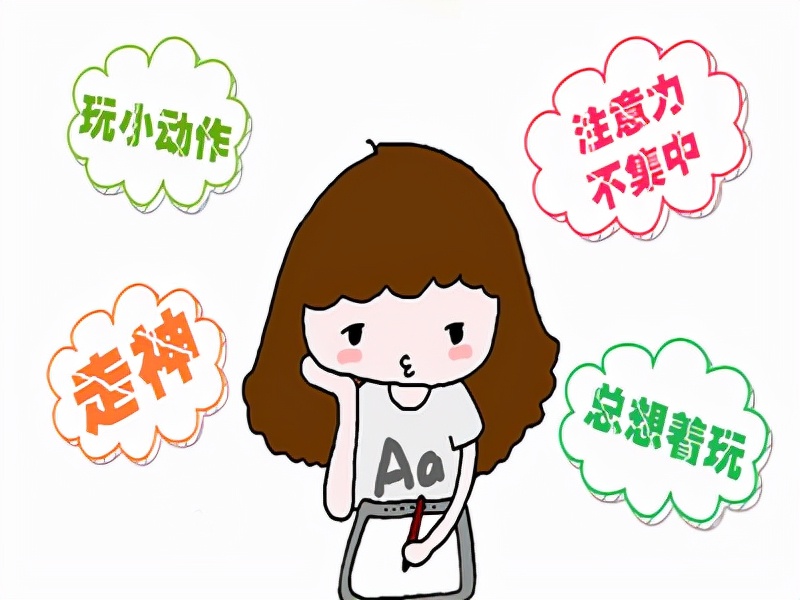 多动症可能影响孩子一生,该怎么办?