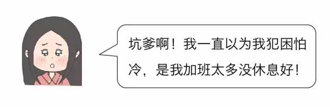 得了甲减有哪些症状？危害大吗？