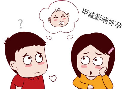 得了甲减有哪些症状？危害大吗？