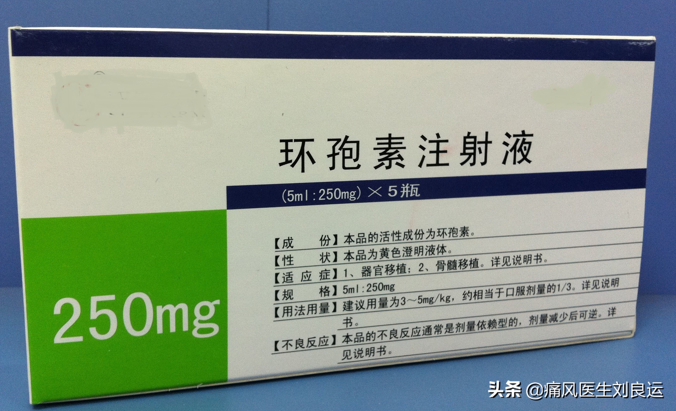 导致尿酸高不仅是高嘌呤饮食，还有这十五种药物，你吃过几种？