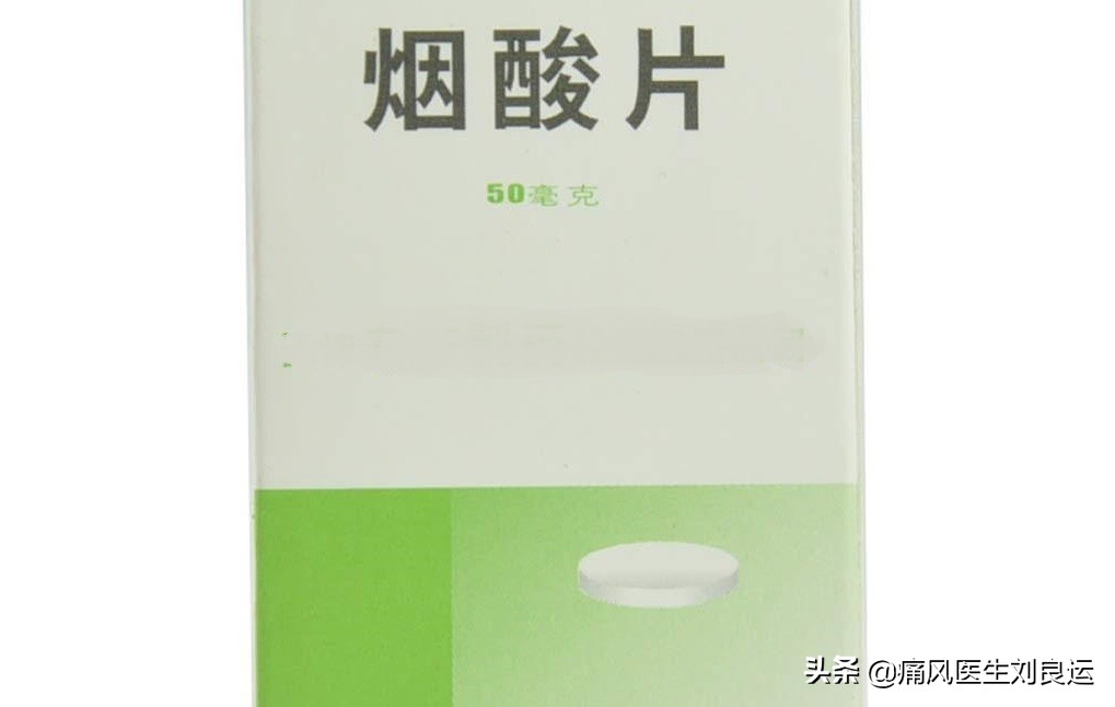 导致尿酸高不仅是高嘌呤饮食，还有这十五种药物，你吃过几种？