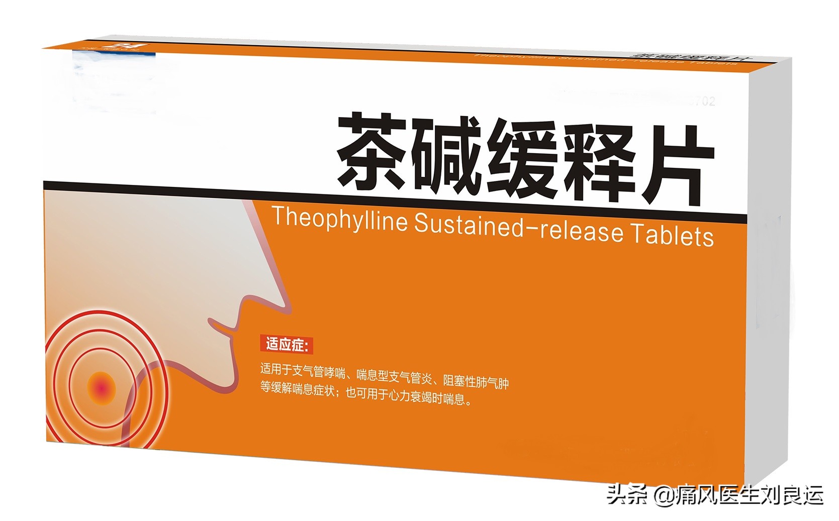 导致尿酸高不仅是高嘌呤饮食，还有这十五种药物，你吃过几种？