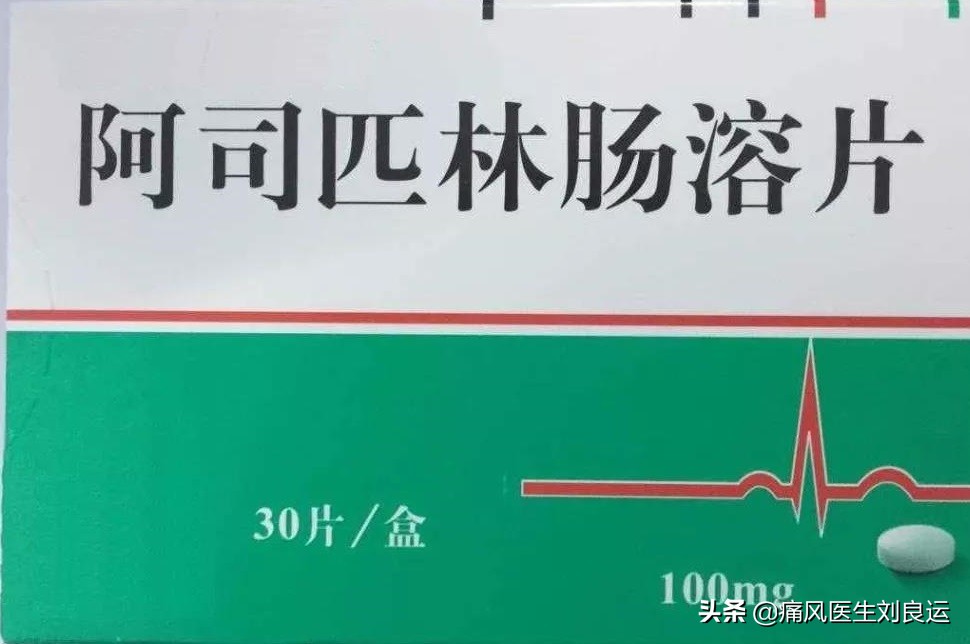 导致尿酸高不仅是高嘌呤饮食，还有这十五种药物，你吃过几种？