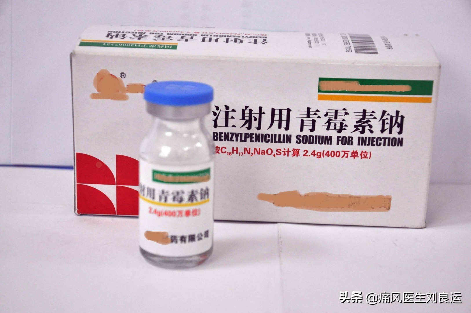 导致尿酸高不仅是高嘌呤饮食，还有这十五种药物，你吃过几种？