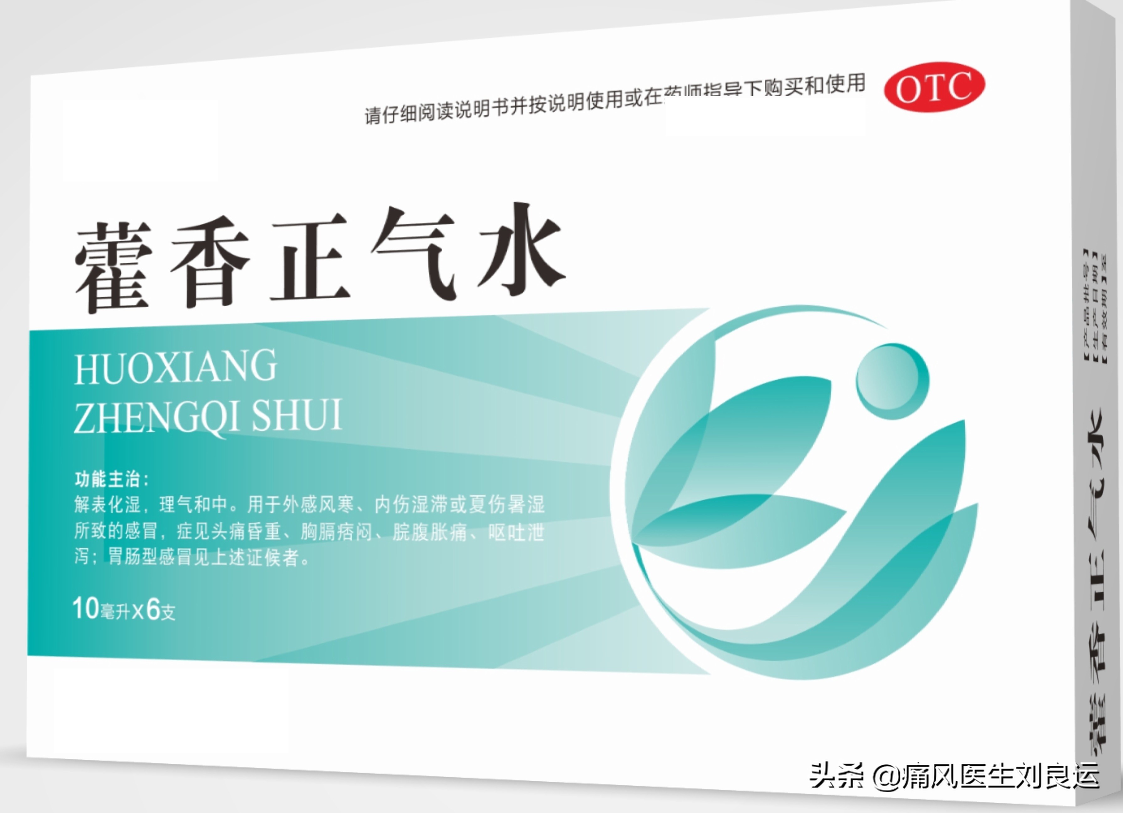 导致尿酸高不仅是高嘌呤饮食，还有这十五种药物，你吃过几种？