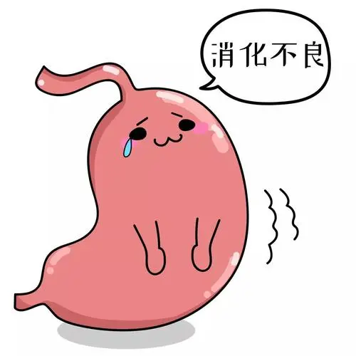 消化不良.jpg