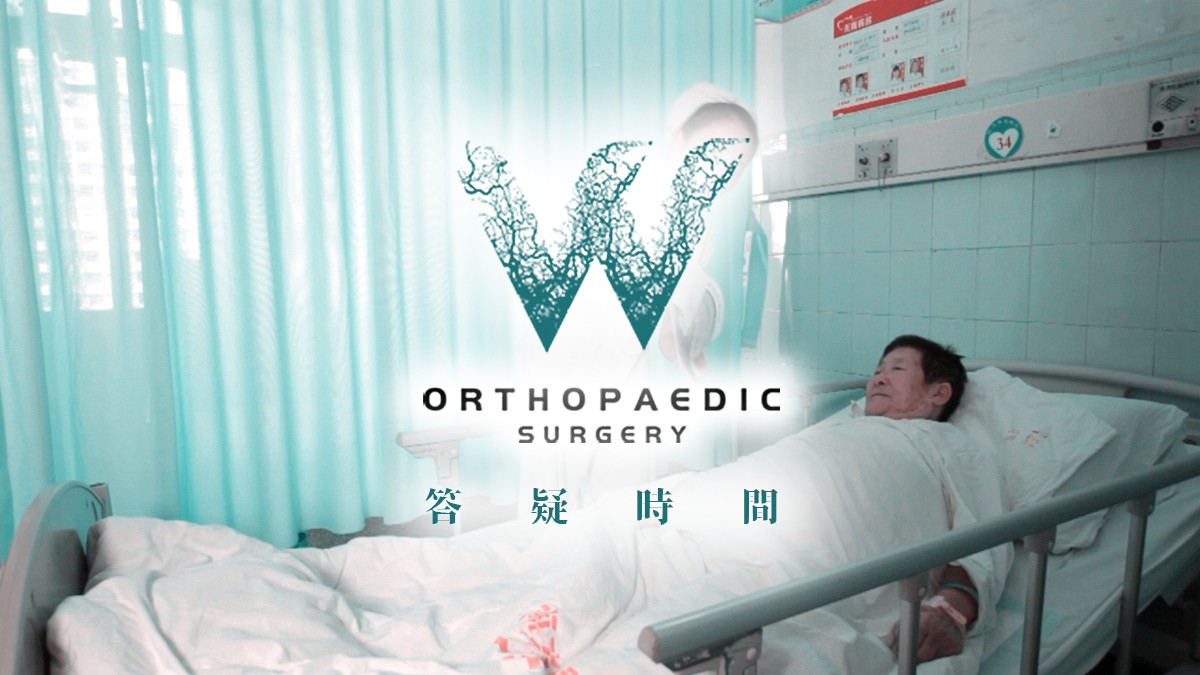 南方医院 成品_20190402001535.jpg
