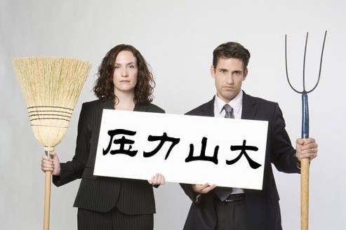 压力山大？白领易患甲状腺结节