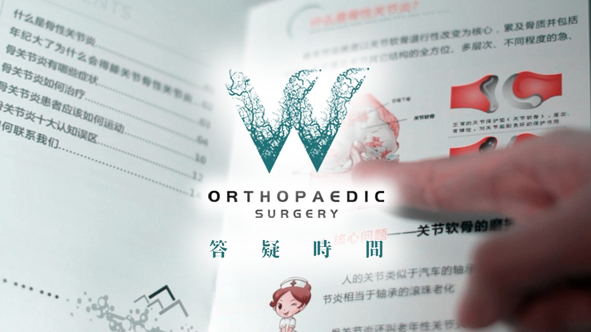 南方医院 成品_20190402001543.jpg