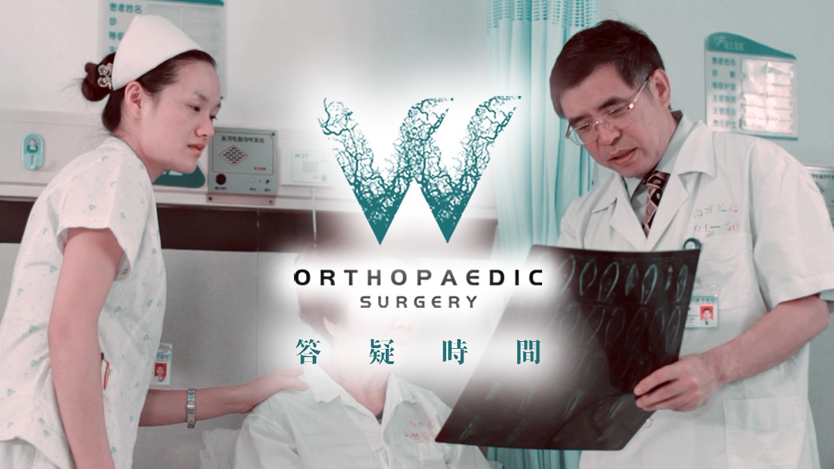 南方医院 成品_20190402001055.jpg