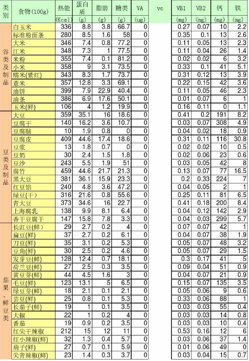 微信图片_20211126211432.png