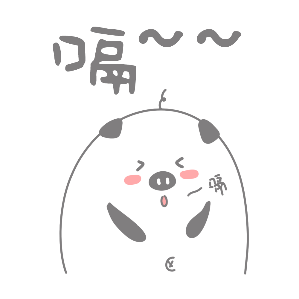 打嗝.png