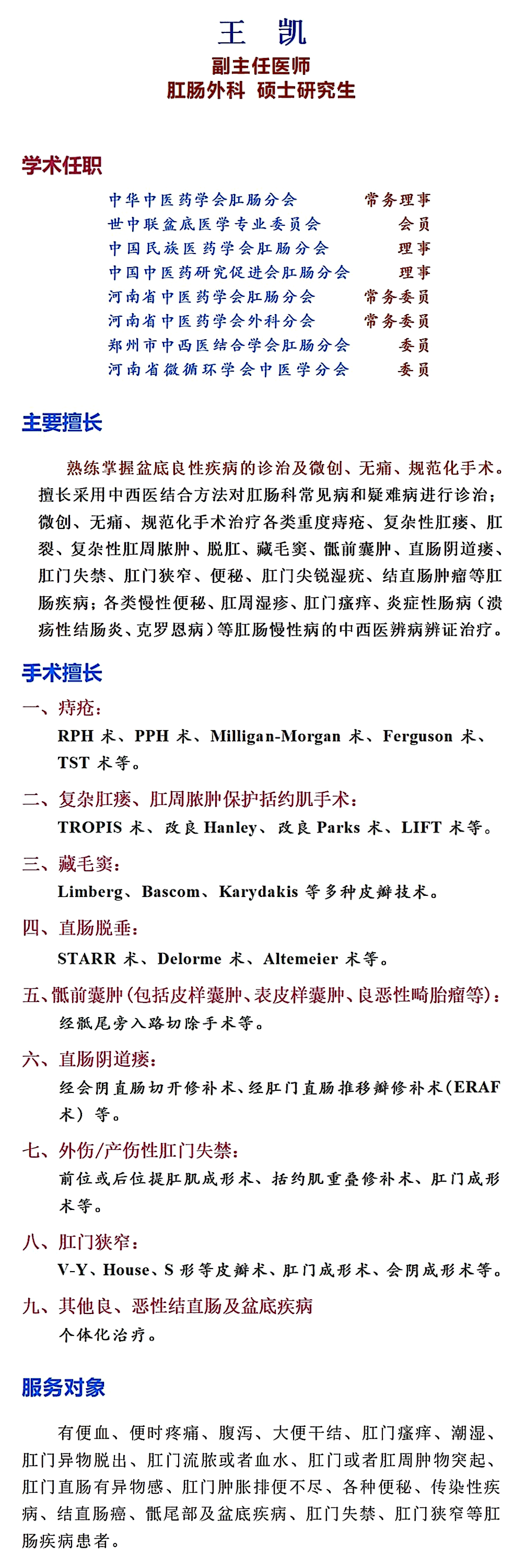 新建 DOCX 文档 (2)_01(1).png
