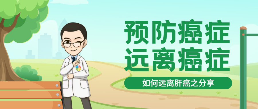 世界骨质疏松日骨骼健康医疗首图.png