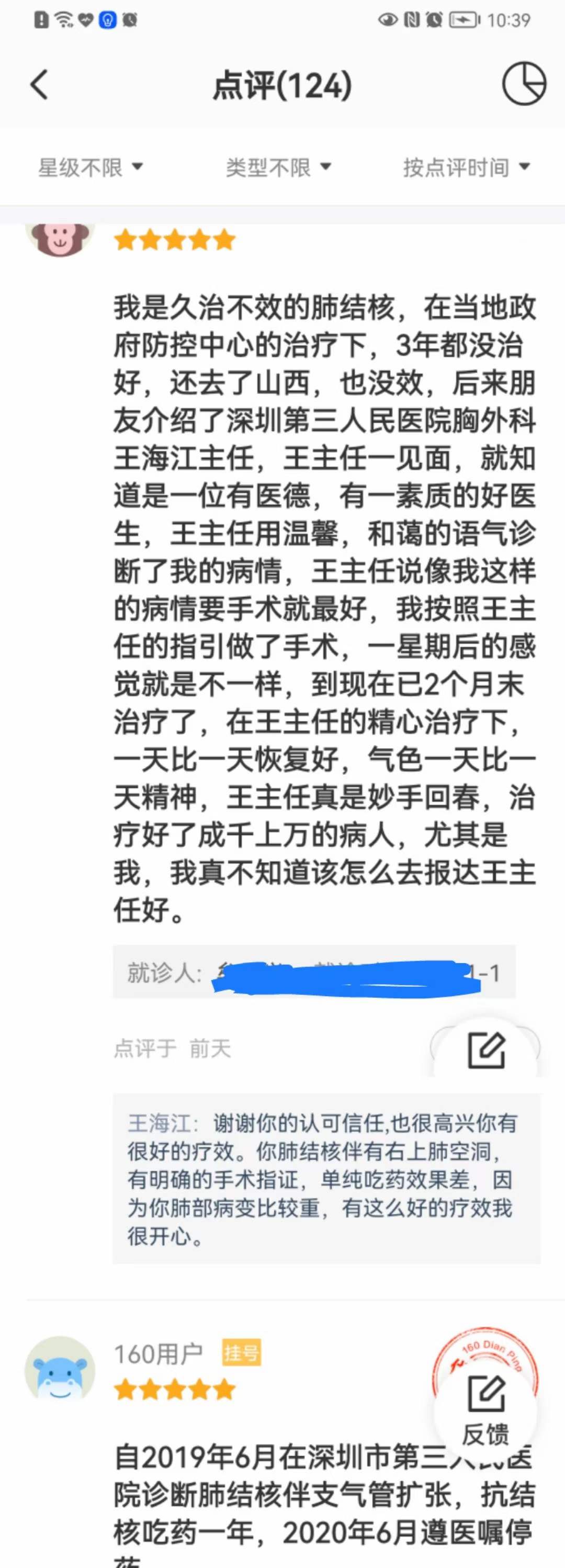 微信图片_20211218175711.jpg