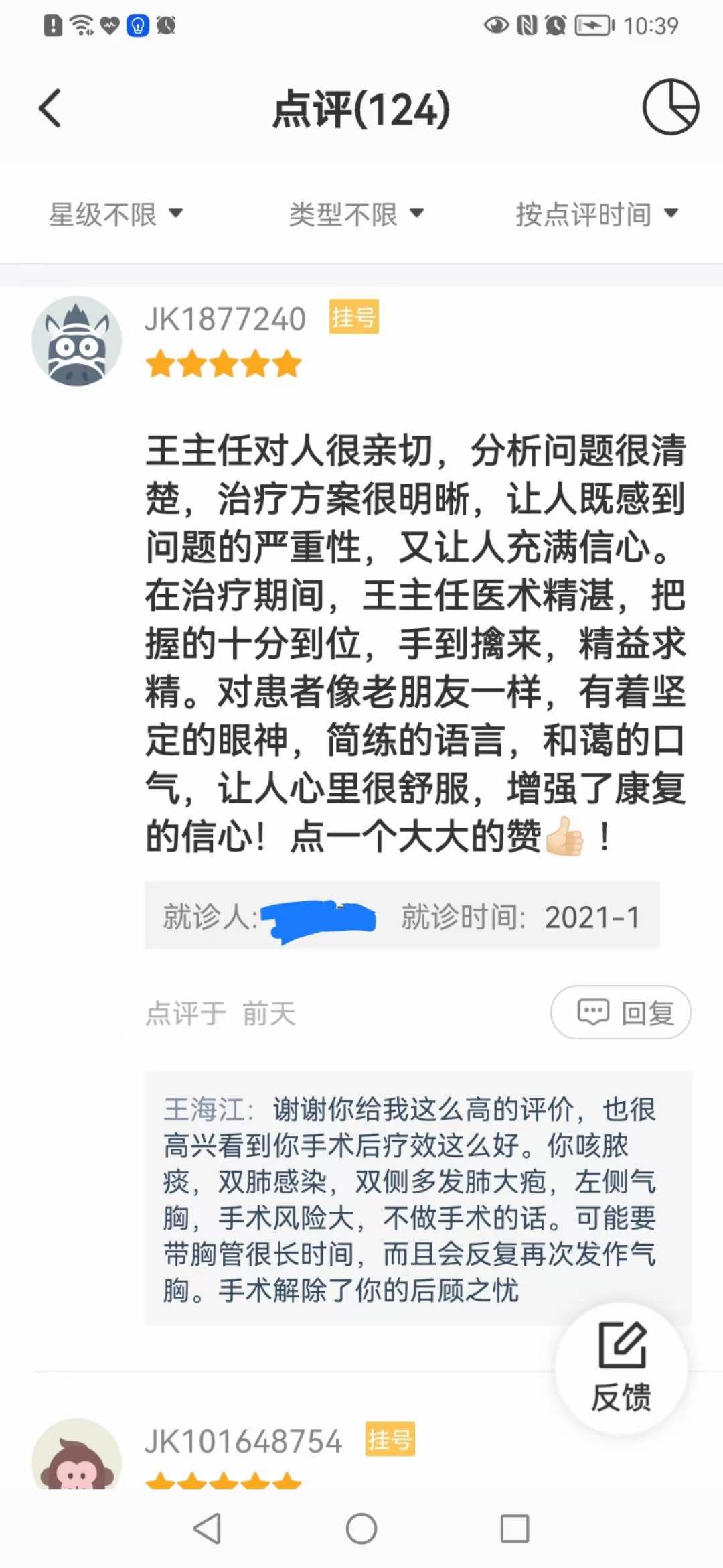 微信图片_20211218175721.jpg