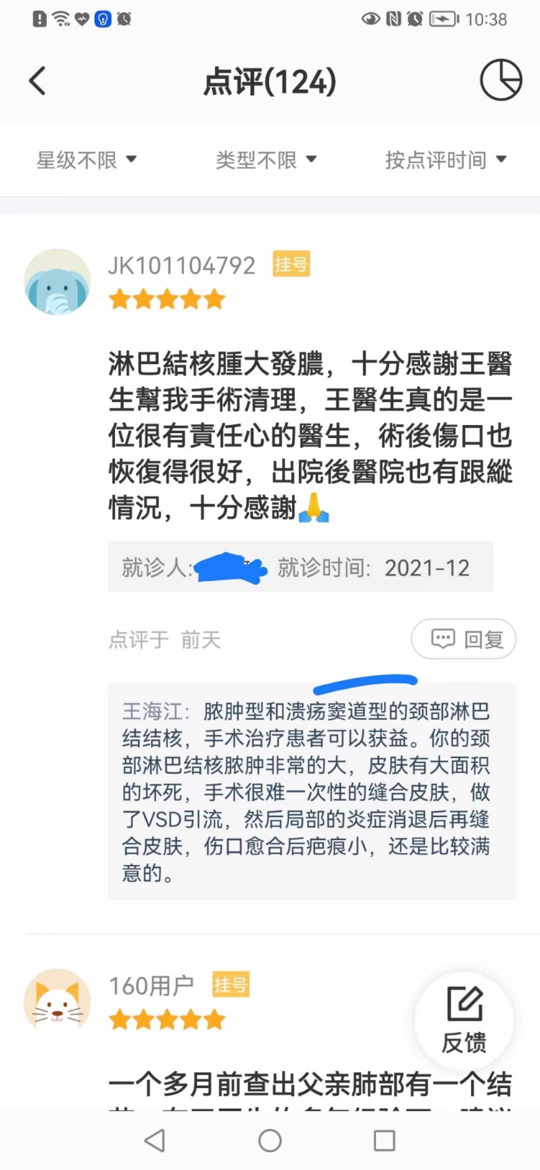 微信图片_20211218175728.jpg