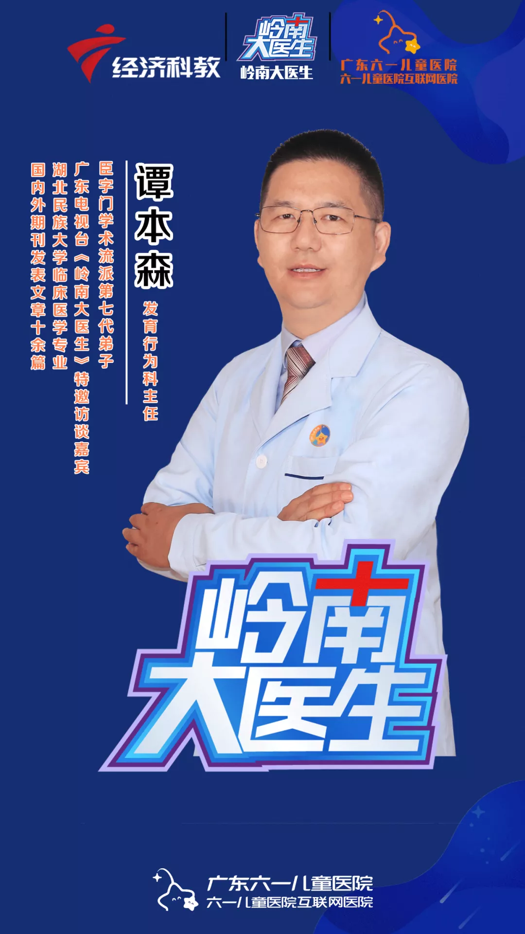 å¾ç