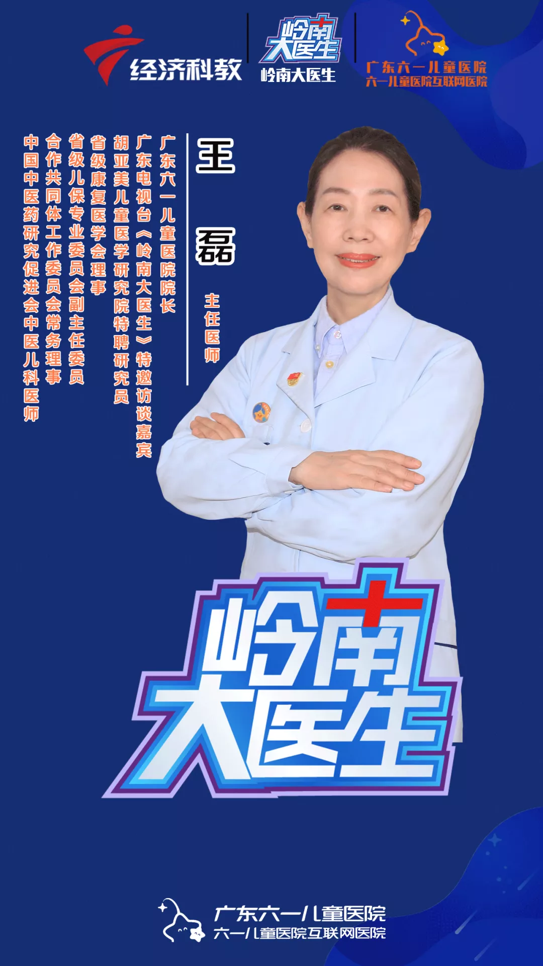 å¾ç