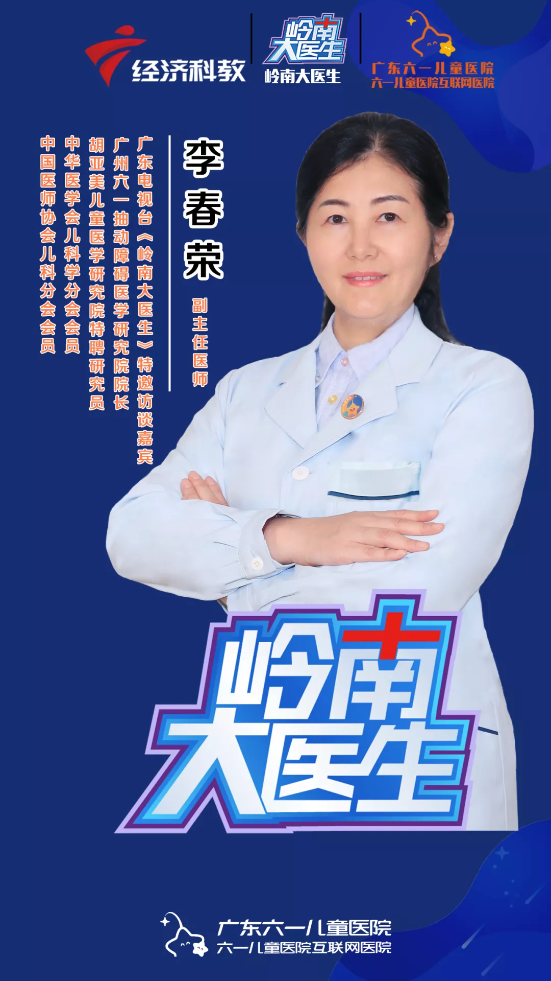 å¾ç